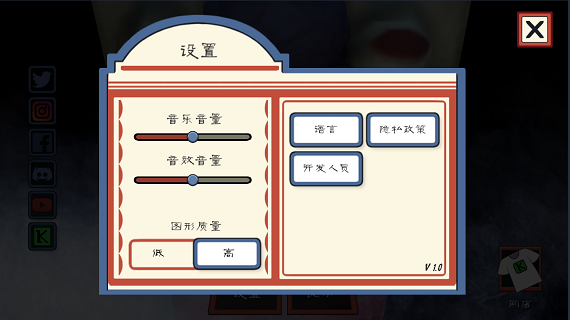 恐怖冰淇淋3(Ice Scream 3)中文版