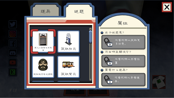 恐怖冰淇淋3(Ice Scream 3)中文版