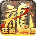 烈火战神手机版