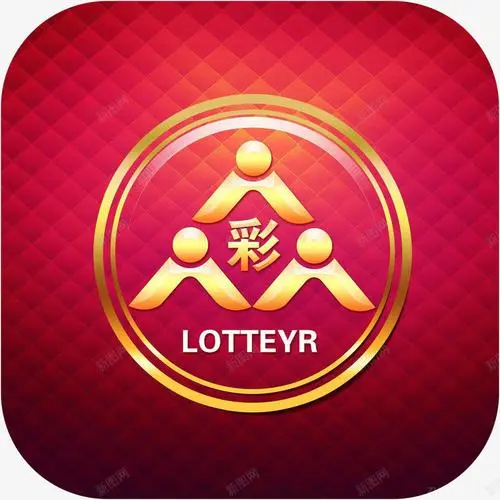 大众彩票正式版