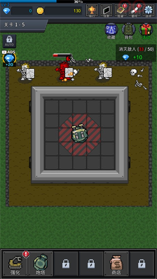 种植炮塔(GrowTurret)汉化版