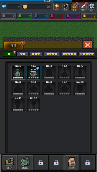 种植炮塔(GrowTurret)汉化版