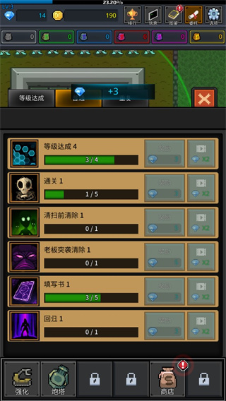 种植炮塔(GrowTurret)汉化版
