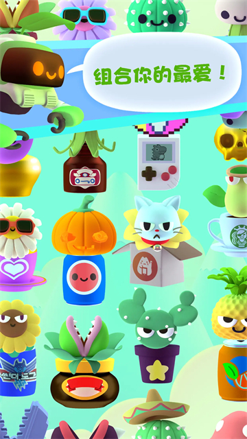 嘴馋植物(Nom Plant)中文版