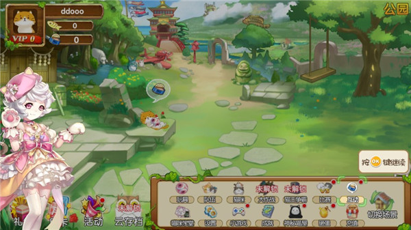 花样猫咪手机版