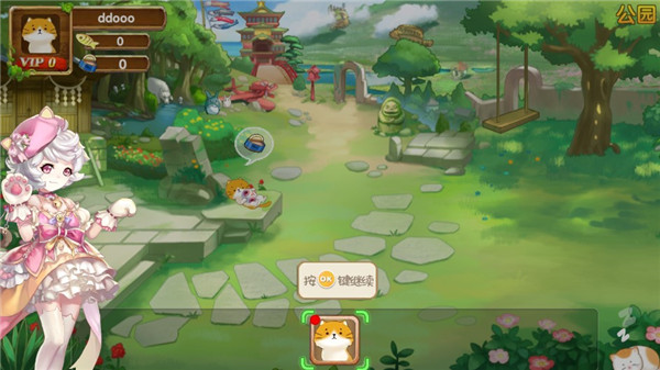 花样猫咪手机版