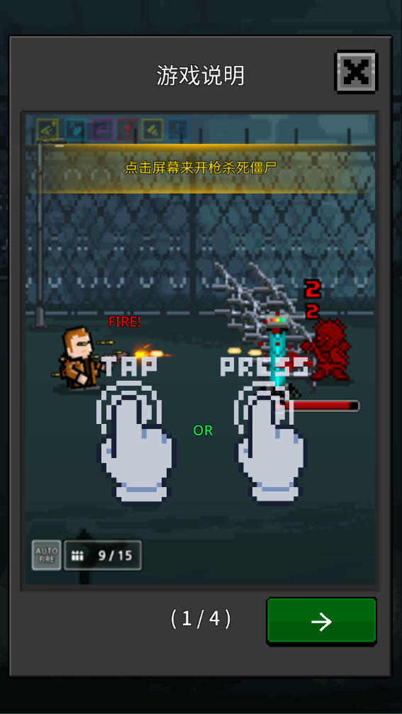 培养幸存者(GrowSurvivor)中文版