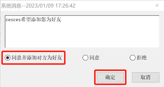 奥维互动地图免费版