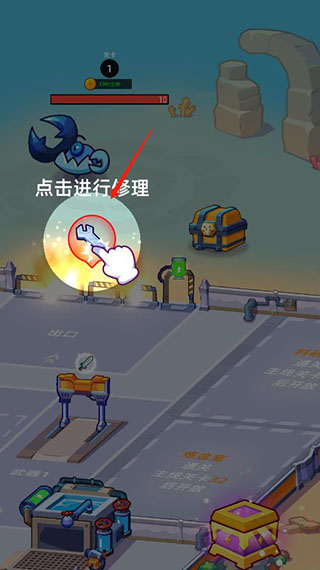 英雄制造工厂手机版