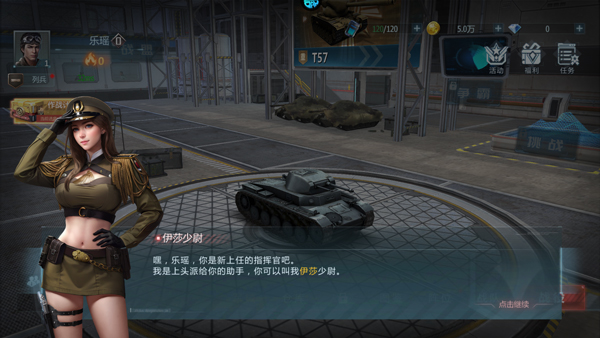 无敌战舰0.05折最新版