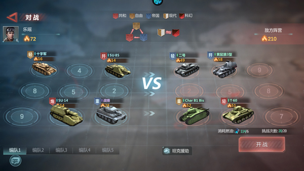 无敌战舰0.05折最新版