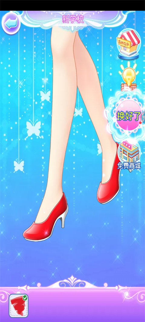 巴啦啦魔法水晶鞋手机版