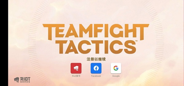 TFT美测服最新版