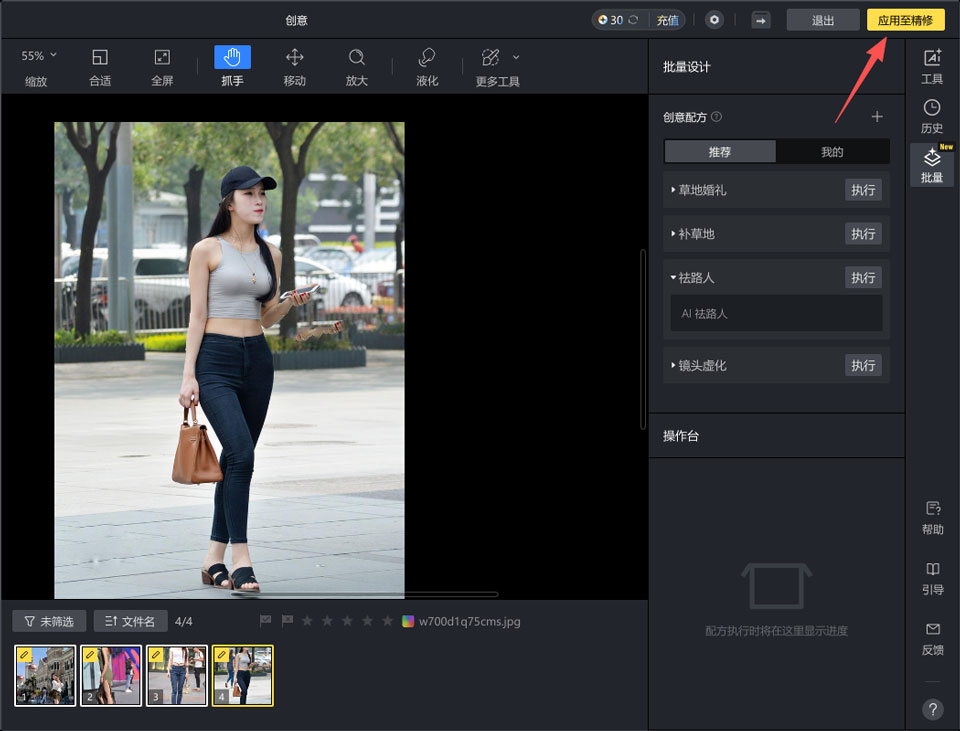 像素蛋糕PC客户端