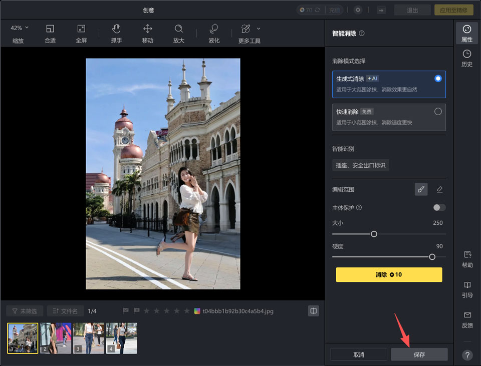 像素蛋糕PC客户端