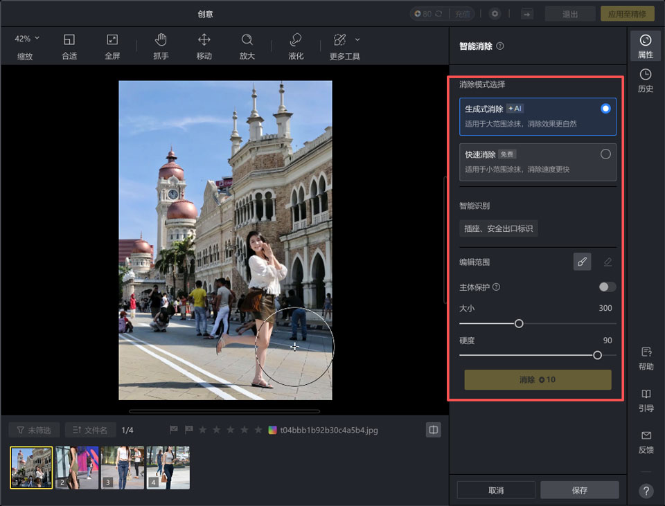像素蛋糕PC客户端