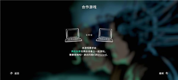 并行实验(Parallel Experiment)汉化版