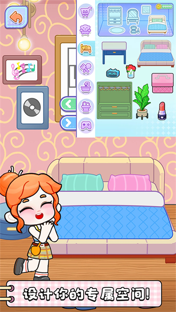 奇妙创意世界手机版