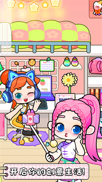 奇妙创意世界手机版