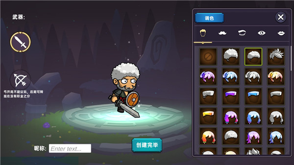 暗黑之地最新版