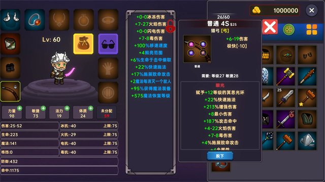 暗黑之地最新版