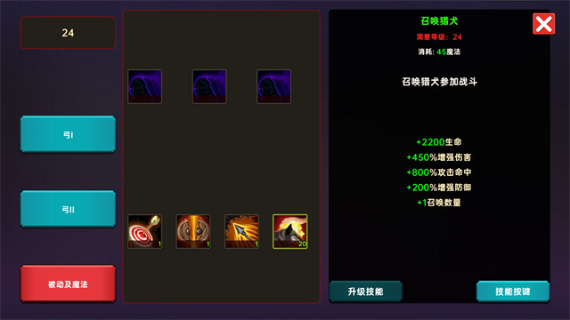 暗黑之地最新版