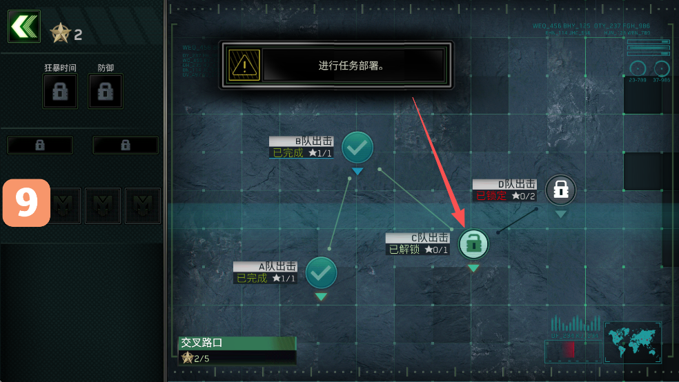 僵尸炮艇生存(ZG Survival)汉化版