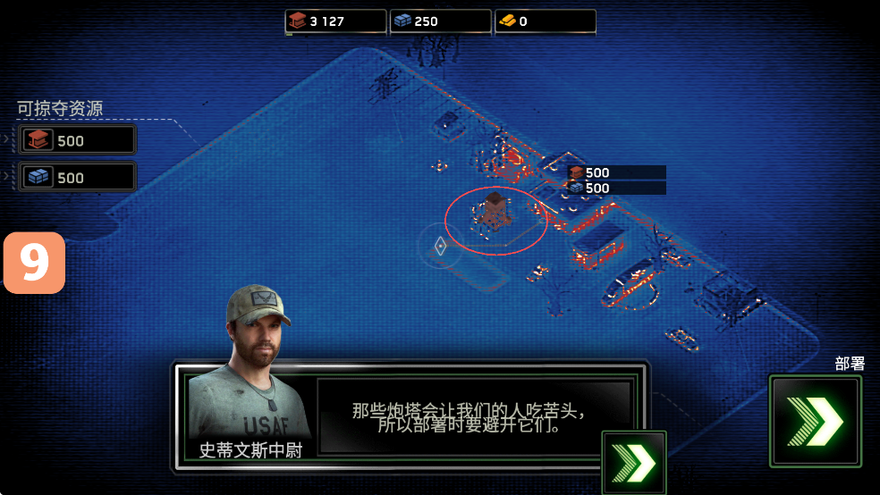 僵尸炮艇生存(ZG Survival)汉化版