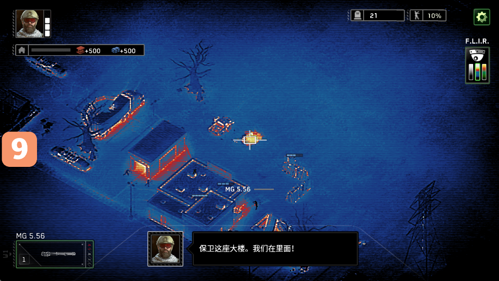 僵尸炮艇生存(ZG Survival)汉化版