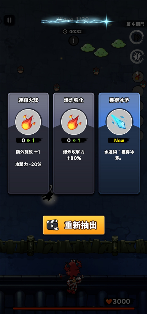 忍者喵喵保卫村庄(CatShinobi)最新版