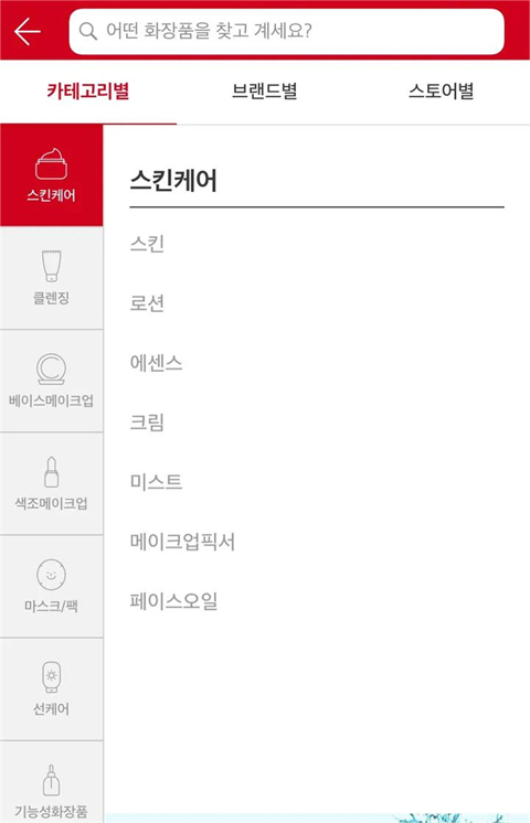 Glowpick韩国美妆评价