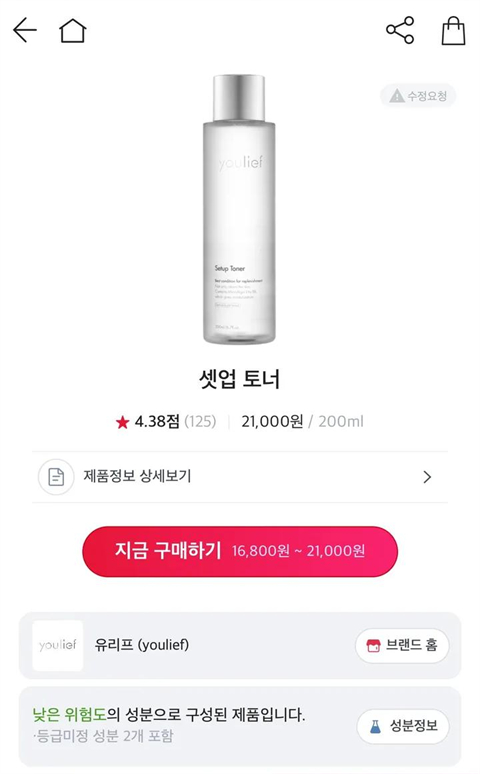 Glowpick韩国美妆评价