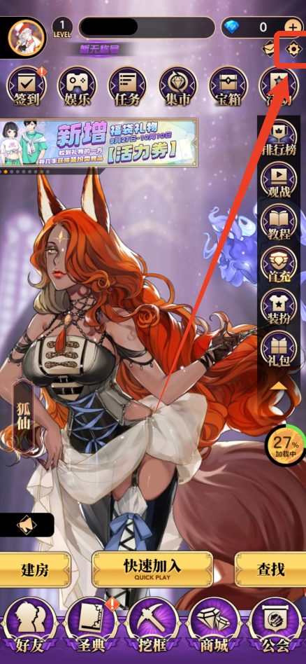 天天狼人官方版