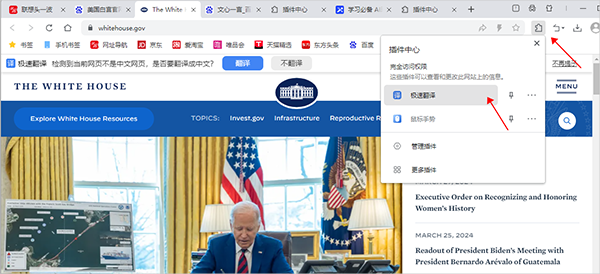联想浏览器官方版