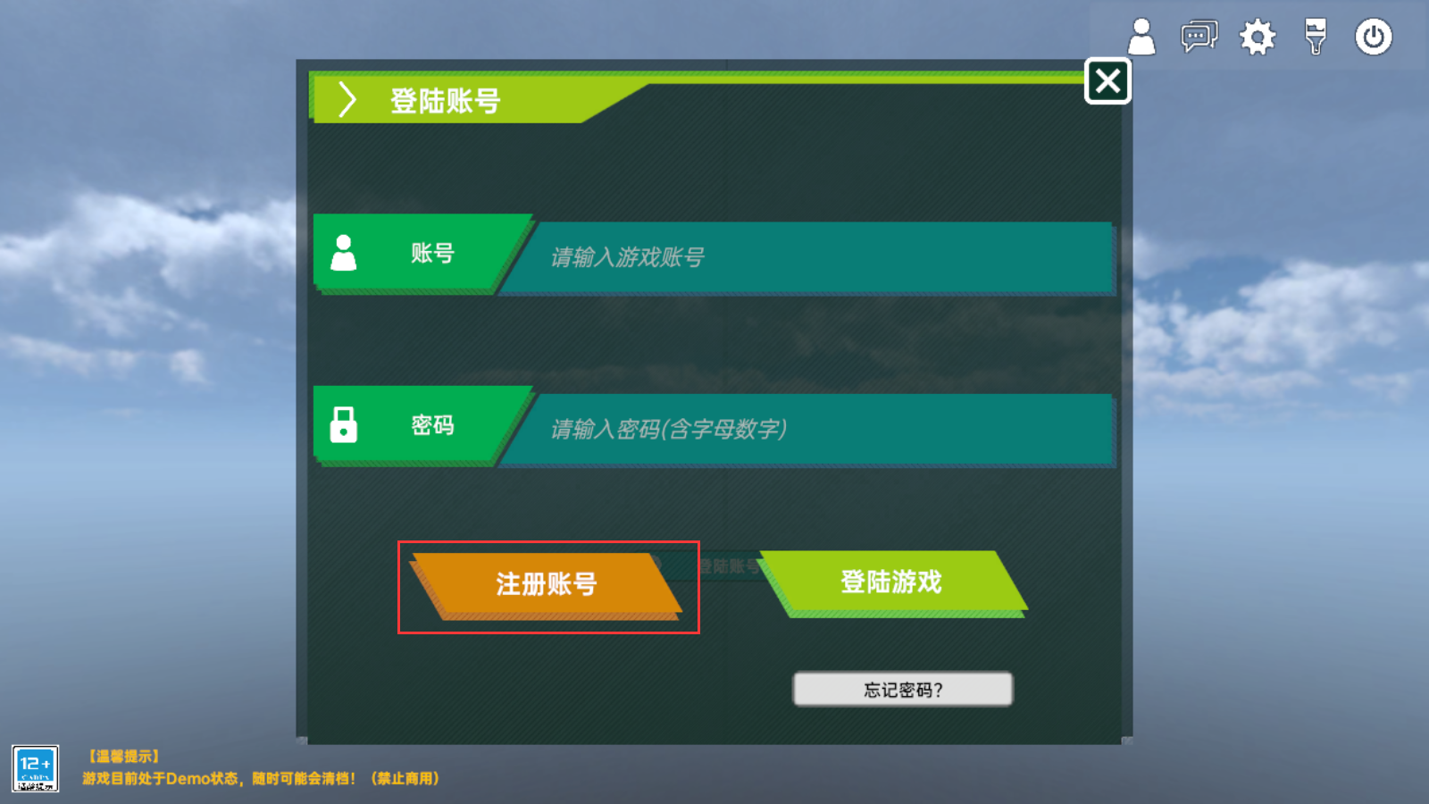 侏罗纪岛安卓版