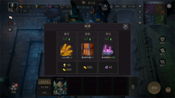 无尽回廊最新版