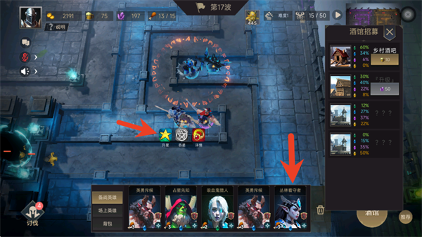 无尽回廊最新版