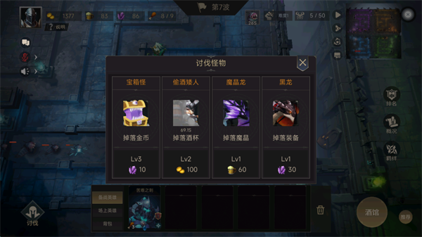 无尽回廊最新版