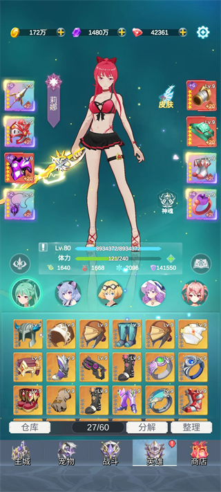 少女寻宝团手机版