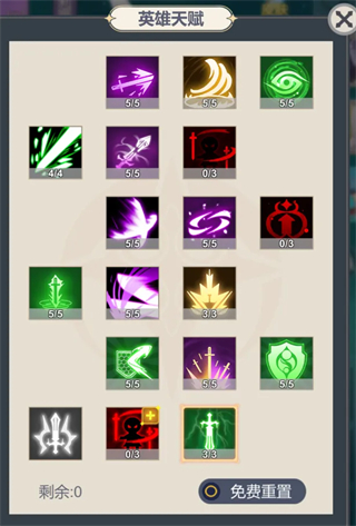 少女寻宝团手机版