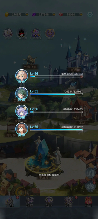 少女寻宝团手机版