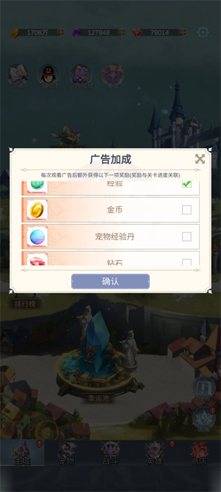 少女寻宝团手机版