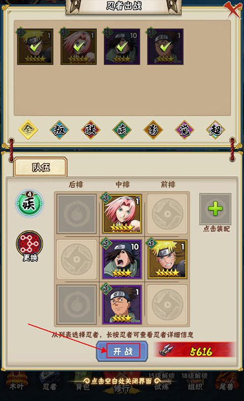 侍忍者0.05折手机版