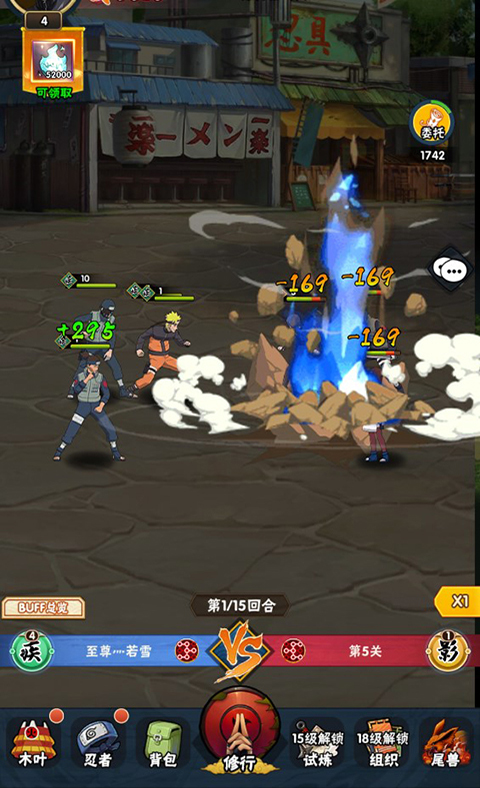 侍忍者0.05折手机版