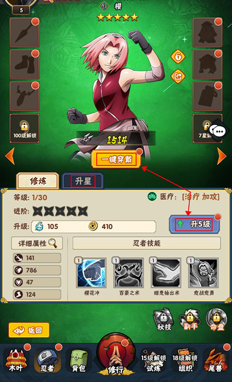 侍忍者0.05折手机版