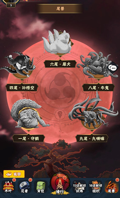 侍忍者0.05折手机版