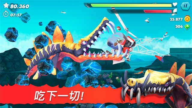 饥饿的鲨鱼手机版