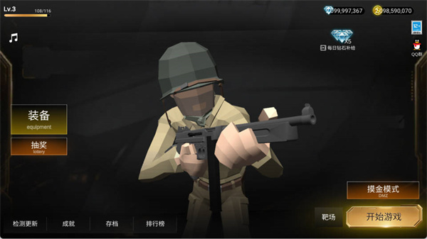 前线模拟战最新版