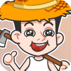 种田重启人生最新版