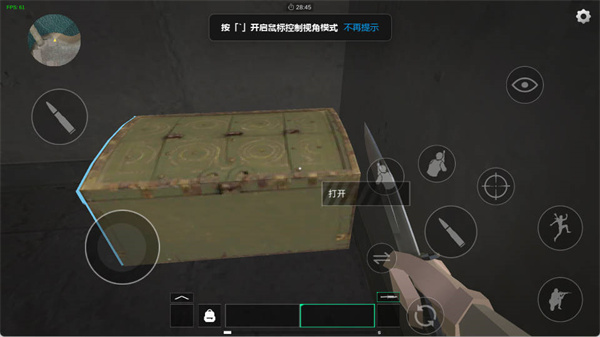 前线模拟战最新版